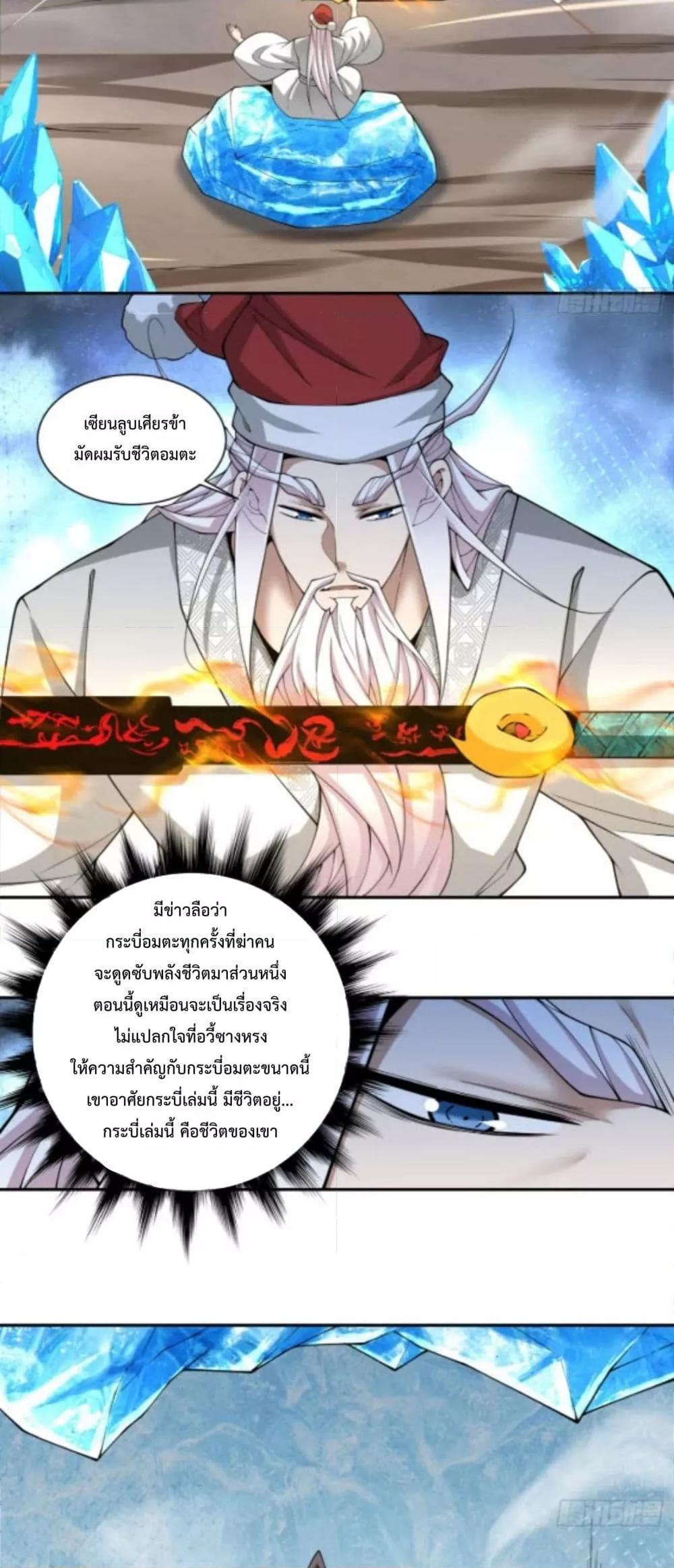 Manga-lc-com อ่านมังงะ อ่านการ์ตูน ออนไลน์ ฟรี MyDisciplesAr ตอนที่ 1 2 3 4 5 6 7 8 9 10 11 12 13 14 ฟรี ไม่มีโฆษณา Manga-lc - อ่าน มังงะ อ่าน การ์ตูน ออนไลน์ อ่านมังงะ ฟรี