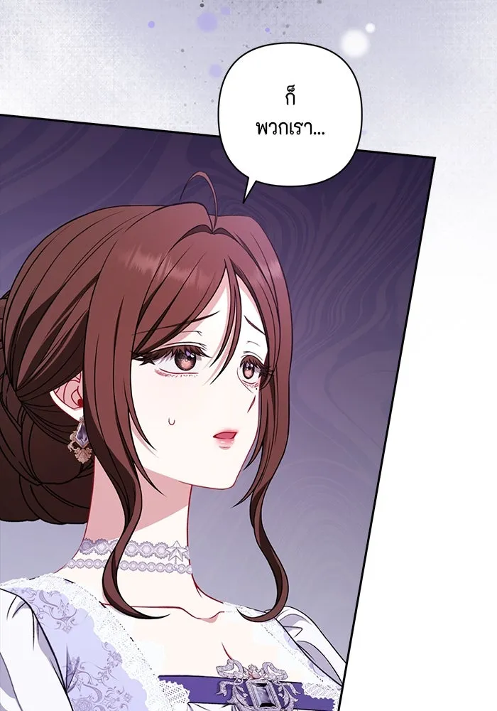 ละครชีวิตลิขิตรัก ตอนที่ 23 รูปที่ 11