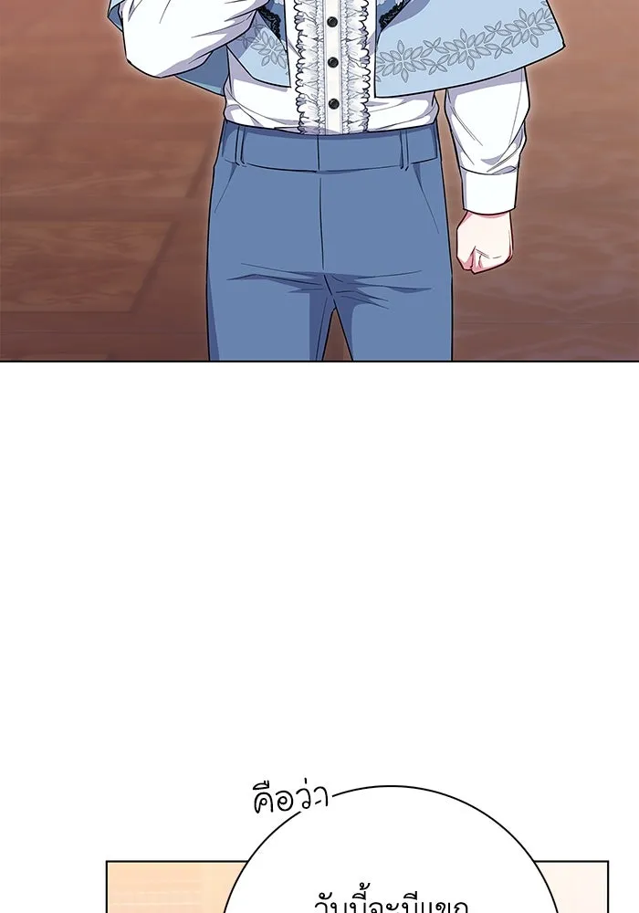 ฉันกลายเป็นแม่พระเอกนิยายจอมเสเพล ตอนที่ 43 รูปที่ 4