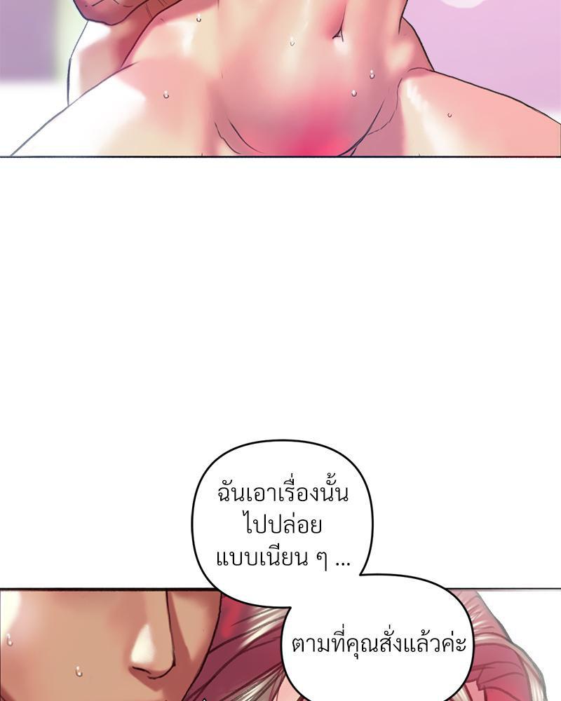Doujin-Lc- อ่าน โดจิน มังฮวา เกาหลี ญี่ปุ่น จีน แปลไทย เมืองกระหายรัก ตอนที่ 1 2 3 4 5 6 7 8 9 10 11 12 13 14 ฟรี ไม่มีโฆษณา อ่าน โดจิน Manhwa เกาหลี ญี่ปุ่น จีน เรามีครบ คัดมาให้เน้นๆ โดจิน 18+ รับประกันความฟินโดย  Doujin Lc