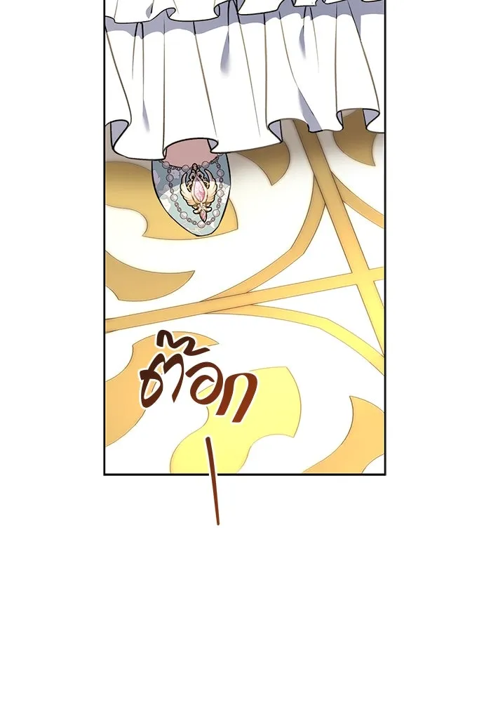 ขอวิธีส่งสามีลงนรก ตอนที่ 14 รูปที่ 11