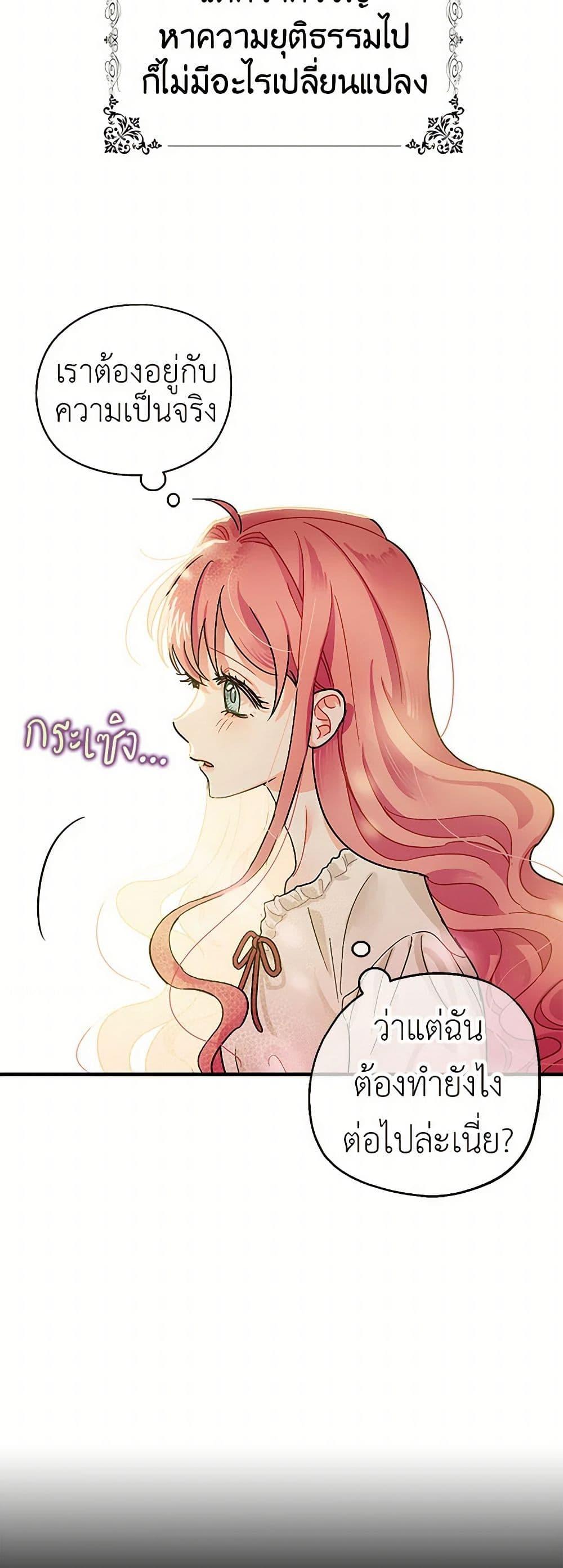 Manga-lc-com อ่านมังงะ อ่านการ์ตูน ออนไลน์ ฟรี The Tyrant’s Tranquilizer ตอนที่ 1 2 3 4 5 6 7 8 9 10 11 12 13 14 ฟรี ไม่มีโฆษณา Manga-lc - อ่าน มังงะ อ่าน การ์ตูน ออนไลน์ อ่านมังงะ ฟรี