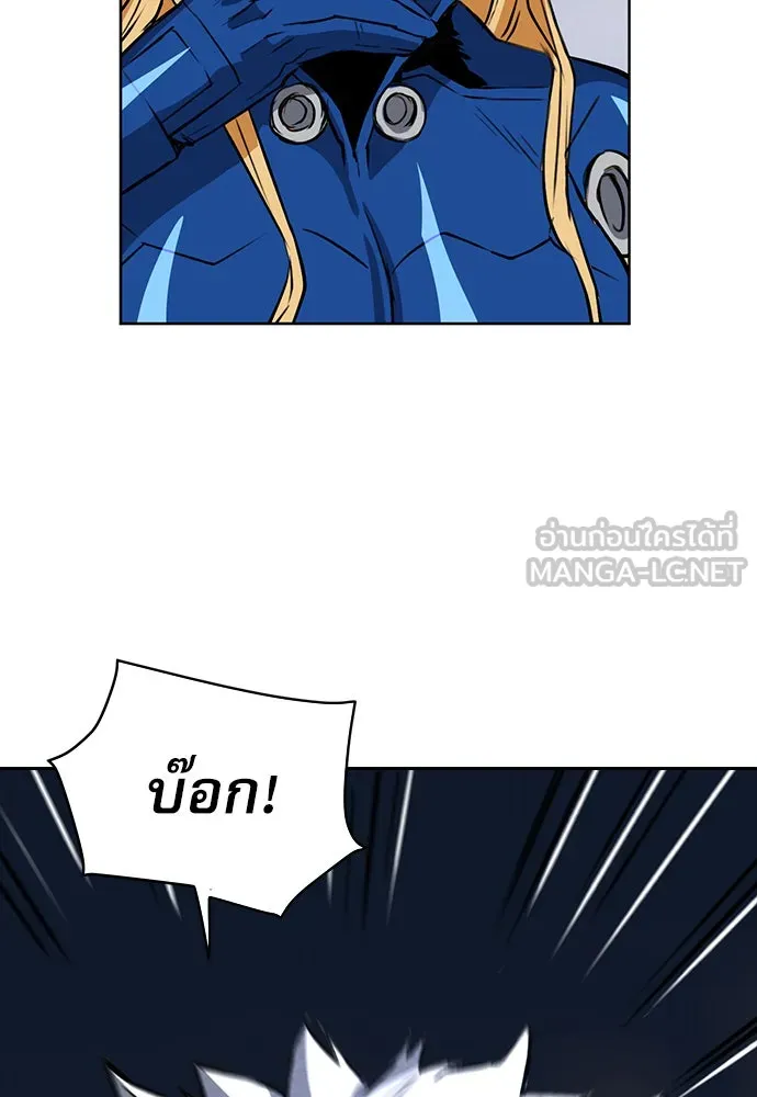 ดรูอิดแห่งสถานีโซล ตอนที่ 28 รูปที่ 87