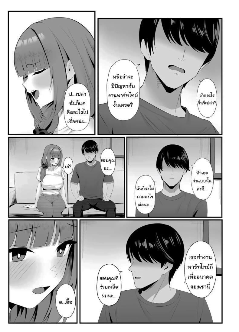 Doujin-Lc- อ่าน โดจิน มังฮวา เกาหลี ญี่ปุ่น จีน แปลไทย งานง่ายๆได้เงินดี [Onedoo] ตอนที่ 1 2 3 4 5 6 7 8 9 10 11 12 13 14 ฟรี ไม่มีโฆษณา อ่าน โดจิน Manhwa เกาหลี ญี่ปุ่น จีน เรามีครบ คัดมาให้เน้นๆ โดจิน 18+ รับประกันความฟินโดย  Doujin Lc