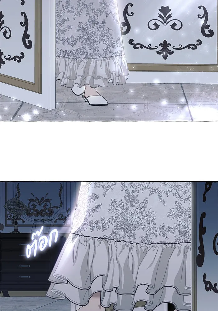 นึกว่าเป็นอิเซไคธรรมดา ตอนที่ 20 รูปที่ 2