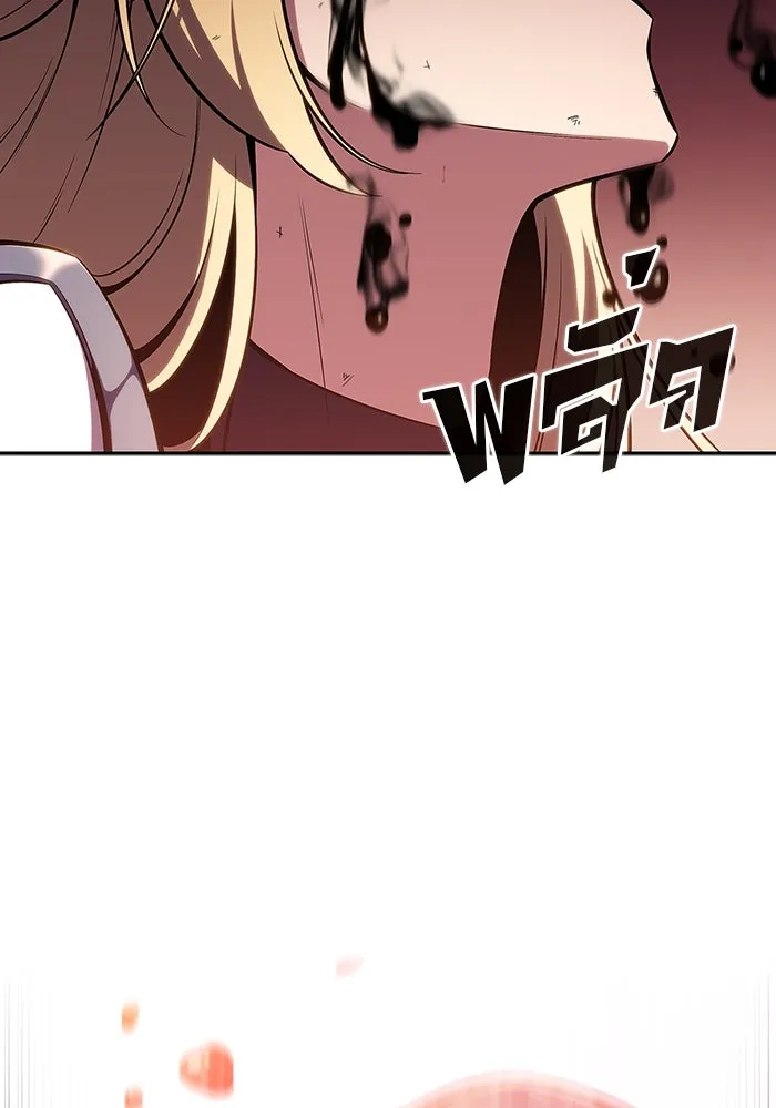 ผู้เล่นหน้าใหม่เลเวลแมกซ์ ตอนที่ 123 จอมขมังเวทผู้เป็นอมตะ (3) รูปที่ 121