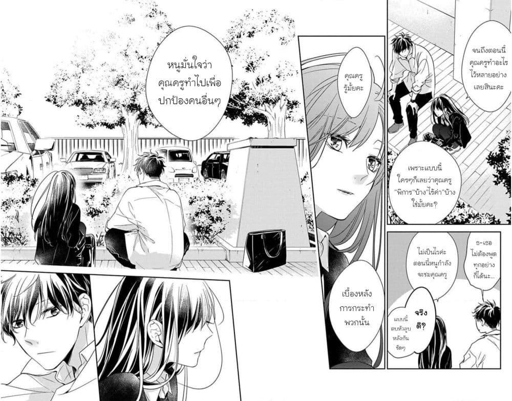 Manga-lc-com อ่านมังงะ อ่านการ์ตูน ออนไลน์ ฟรี Tsuiraku JK to Haijin Kyoushi ตอนที่ 1 2 3 4 5 6 7 8 9 10 11 12 13 14 ฟรี ไม่มีโฆษณา Manga-lc - อ่าน มังงะ อ่าน การ์ตูน ออนไลน์ อ่านมังงะ ฟรี