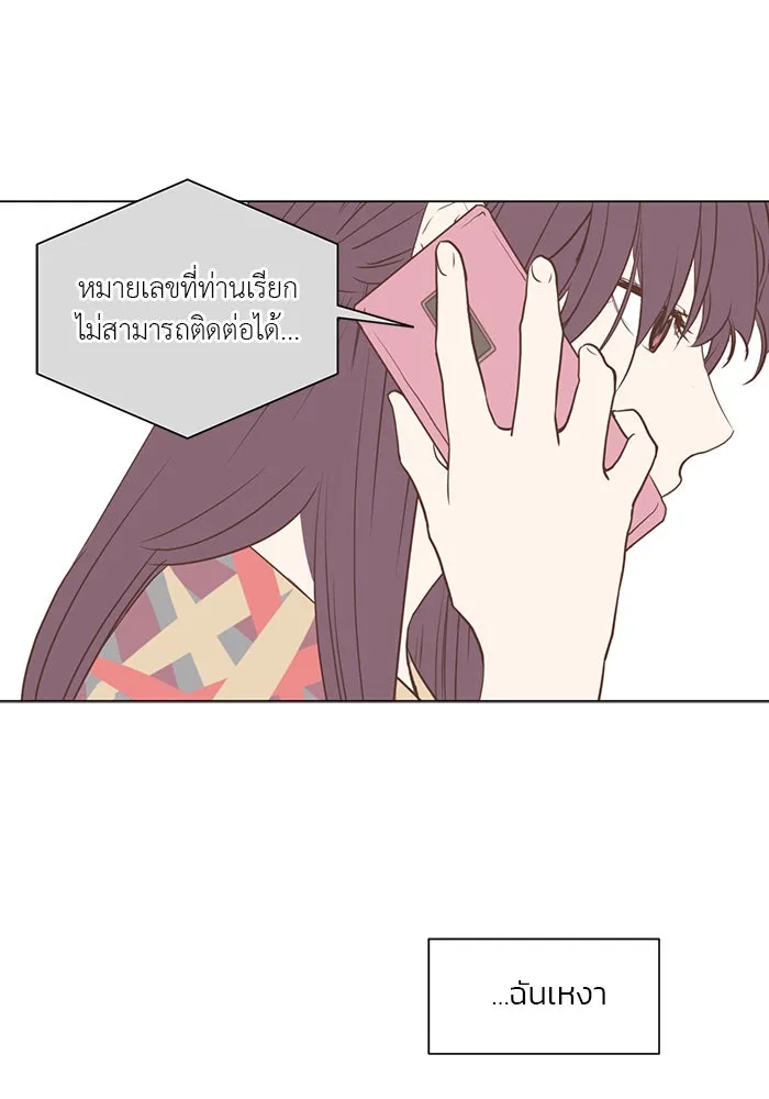 อย่าล้อเล่นกับหัวใจ ตอนที่ 27 รูปที่ 25