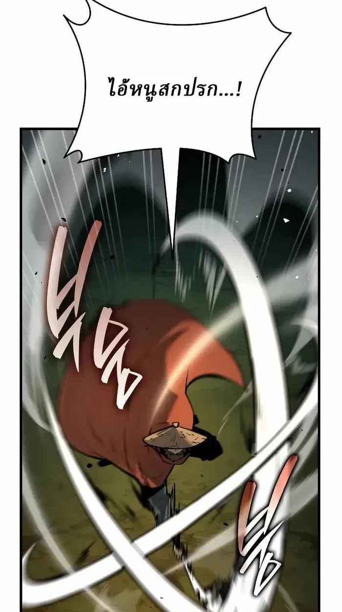 Rebirth of the Divine Demon การหวนค_นของมารสวรรค_ผ_พ_ช_ตใต_หล_า ตอนที่ ตอนที่ 3 รูปที่ 95
