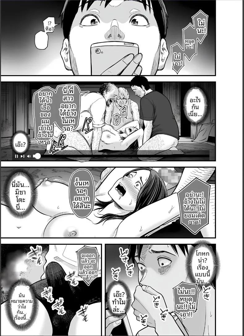 Doujin-Lc- อ่าน โดจิน มังฮวา เกาหลี ญี่ปุ่น จีน แปลไทย ภรรยาผู้แสนเรียบร้อยกับเรื่องราวรักสามเส้า (Maccha Neji) ตอนที่ 1 2 3 4 5 6 7 8 9 10 11 12 13 14 ฟรี ไม่มีโฆษณา อ่าน โดจิน Manhwa เกาหลี ญี่ปุ่น จีน เรามีครบ คัดมาให้เน้นๆ โดจิน 18+ รับประกันความฟินโดย  Doujin Lc