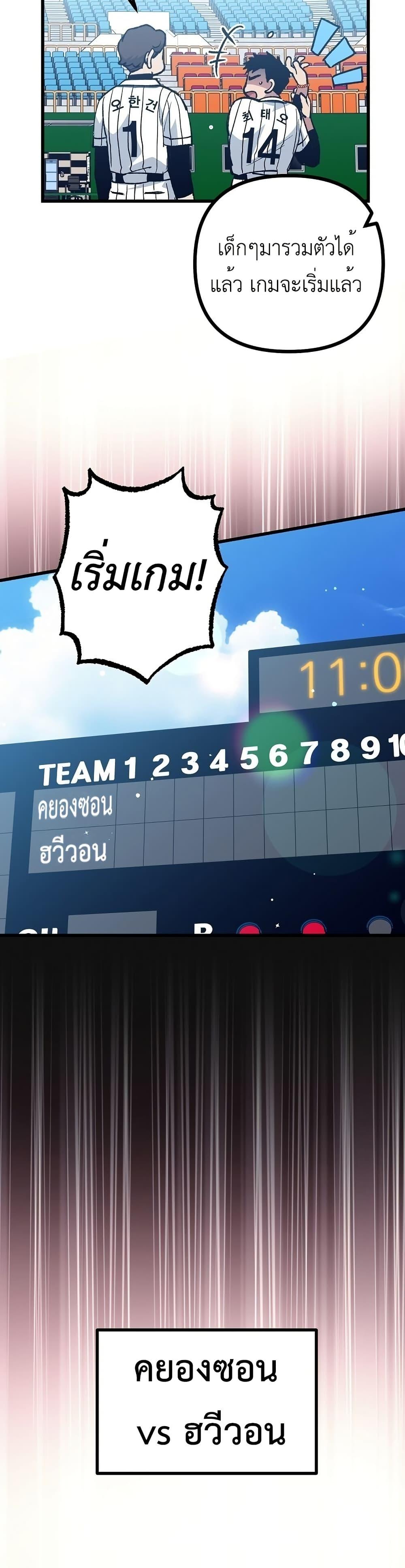 Manga-lc-com อ่านมังงะ อ่านการ์ตูน ออนไลน์ ฟรี Monster Genius Players Really Like Me ตอนที่ 1 2 3 4 5 6 7 8 9 10 11 12 13 14 ฟรี ไม่มีโฆษณา Manga-lc - อ่าน มังงะ อ่าน การ์ตูน ออนไลน์ อ่านมังงะ ฟรี