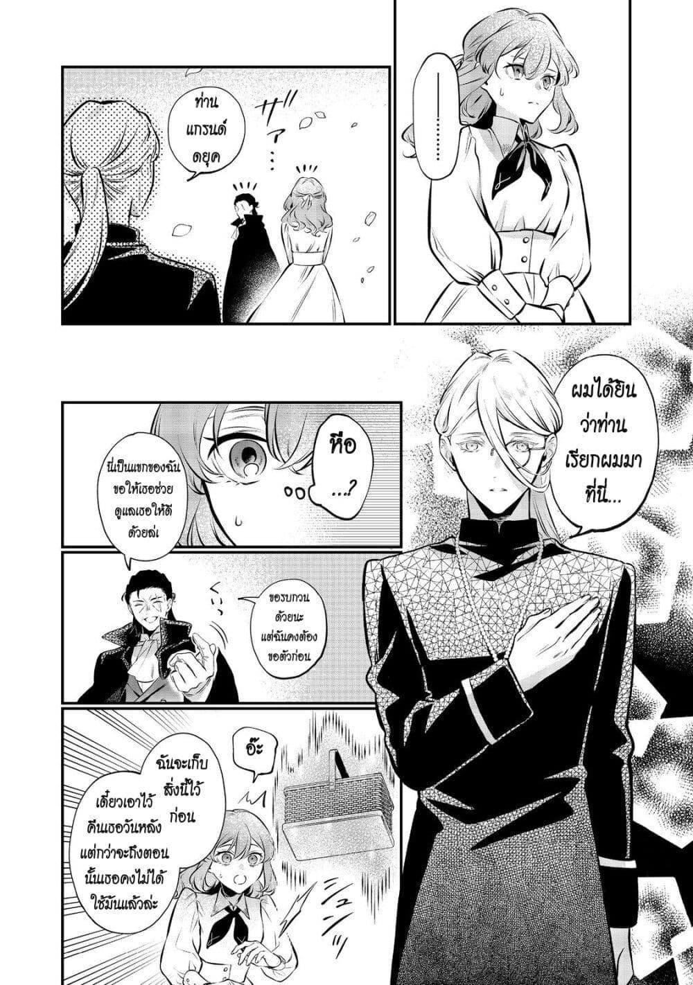 Manga-lc-com อ่านมังงะ อ่านการ์ตูน ออนไลน์ ฟรี I Awoke as an Imprisoned Villainess ตอนที่ 1 2 3 4 5 6 7 8 9 10 11 12 13 14 ฟรี ไม่มีโฆษณา Manga-lc - อ่าน มังงะ อ่าน การ์ตูน ออนไลน์ อ่านมังงะ ฟรี