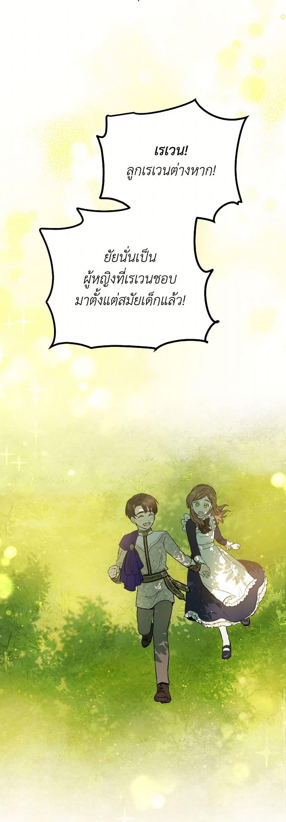 Manga-lc-com อ่านมังงะ อ่านการ์ตูน ออนไลน์ ฟรี The Heiress’s Double Life ตอนที่ 1 2 3 4 5 6 7 8 9 10 11 12 13 14 ฟรี ไม่มีโฆษณา Manga-lc - อ่าน มังงะ อ่าน การ์ตูน ออนไลน์ อ่านมังงะ ฟรี