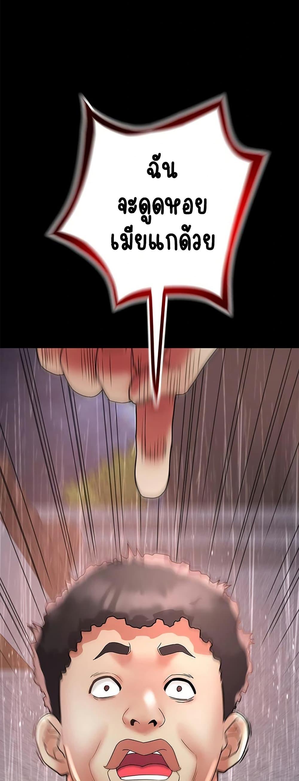 Doujin-Lc- อ่าน โดจิน มังฮวา เกาหลี ญี่ปุ่น จีน แปลไทย Daebong Village Women’s Association ตอนที่ 1 2 3 4 5 6 7 8 9 10 11 12 13 14 ฟรี ไม่มีโฆษณา อ่าน โดจิน Manhwa เกาหลี ญี่ปุ่น จีน เรามีครบ คัดมาให้เน้นๆ โดจิน 18+ รับประกันความฟินโดย  Doujin Lc