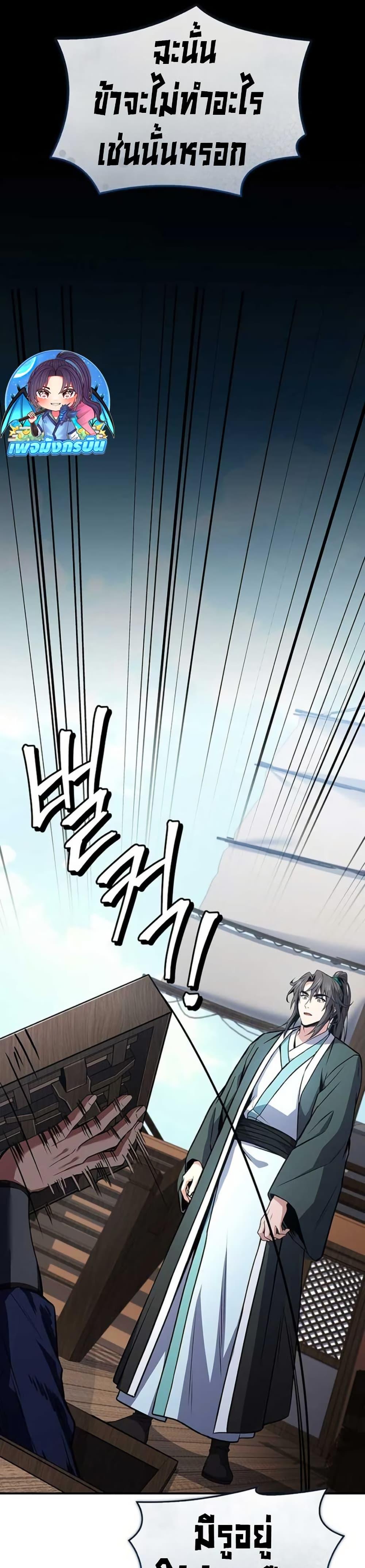 Manga-lc-com อ่านมังงะ อ่านการ์ตูน ออนไลน์ ฟรี Reincarnated Escort Warrior ตอนที่ 1 2 3 4 5 6 7 8 9 10 11 12 13 14 ฟรี ไม่มีโฆษณา Manga-lc - อ่าน มังงะ อ่าน การ์ตูน ออนไลน์ อ่านมังงะ ฟรี