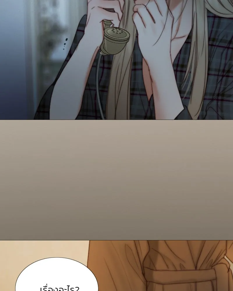 เซเรน่า ตอนที่ 112 รูปที่ 113