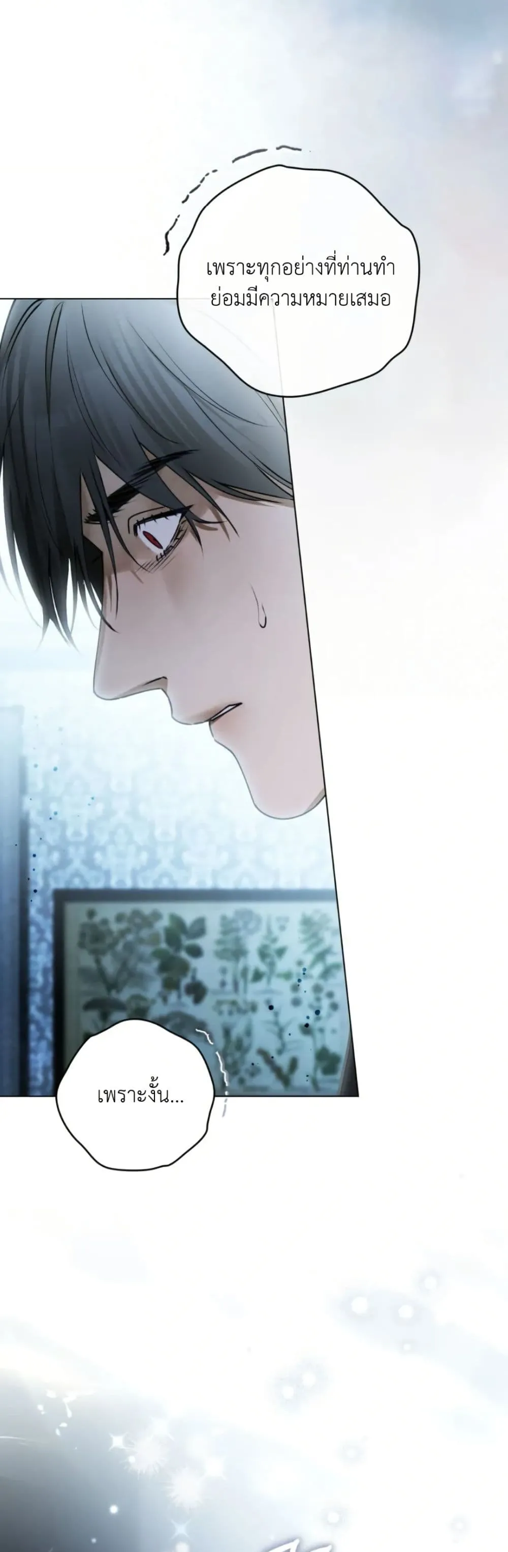 Manga-lc-com อ่านมังงะ อ่านการ์ตูน ออนไลน์ ฟรี A Wicked Husband ตอนที่ 1 2 3 4 5 6 7 8 9 10 11 12 13 14 ฟรี ไม่มีโฆษณา Manga-lc - อ่าน มังงะ อ่าน การ์ตูน ออนไลน์ อ่านมังงะ ฟรี