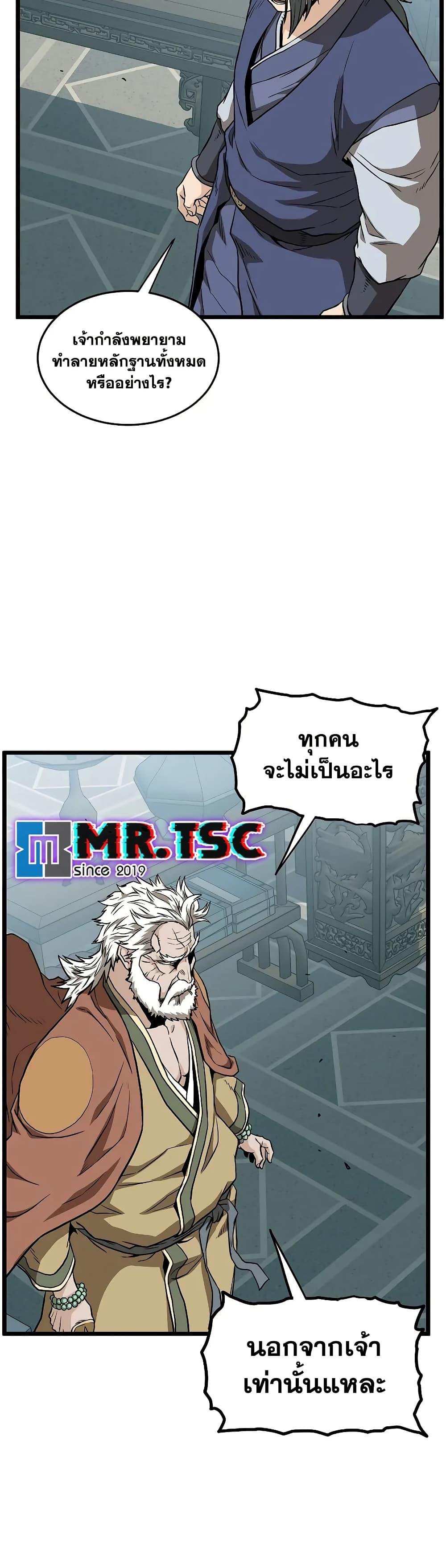 Manga-lc-com อ่านมังงะ อ่านการ์ตูน ออนไลน์ ฟรี Murim Login ตอนที่ 1 2 3 4 5 6 7 8 9 10 11 12 13 14 ฟรี ไม่มีโฆษณา Manga-lc - อ่าน มังงะ อ่าน การ์ตูน ออนไลน์ อ่านมังงะ ฟรี