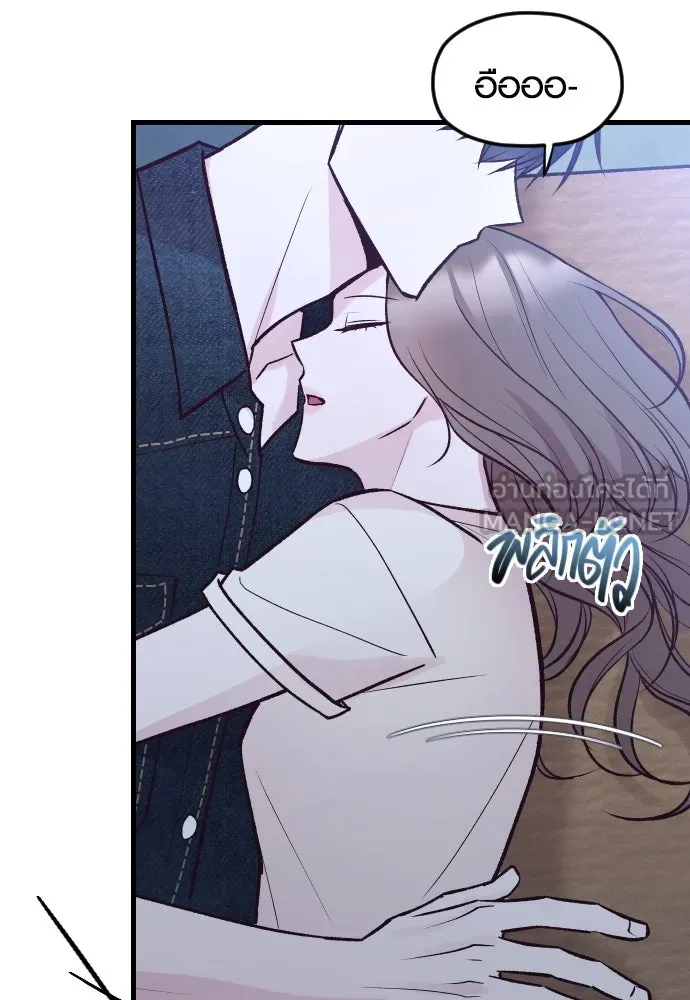 รักกันคนละครึ่งทาง ตอนที่ 30 รูปที่ 78