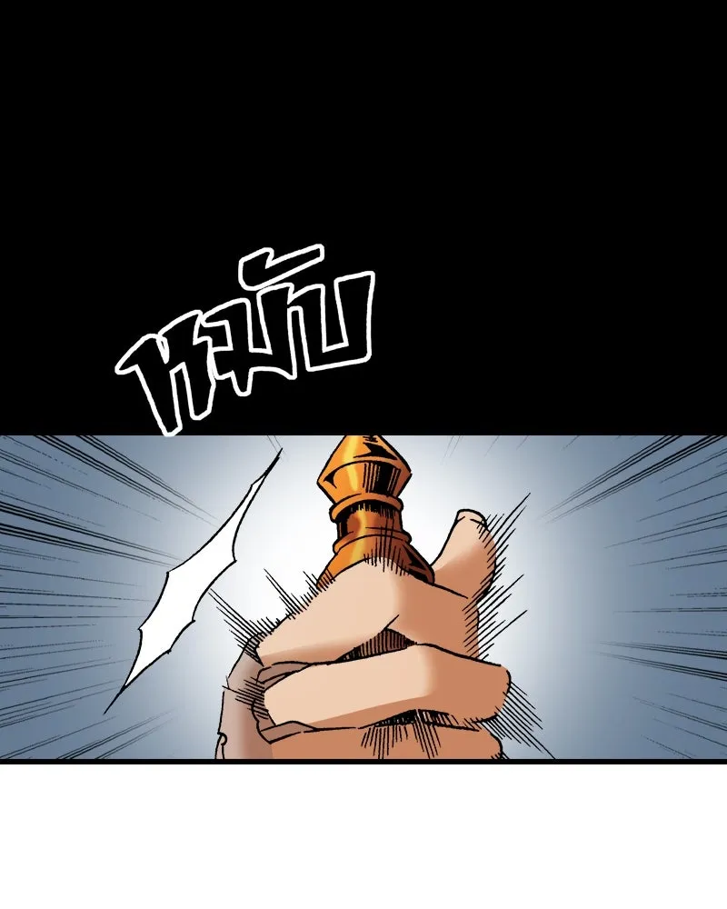 การิน BlaCX ปริศนาอาถรรพ์สีดำ ตอนที่ 24 ห้องแห่งจิตใจ (จบ) รูปที่ 73