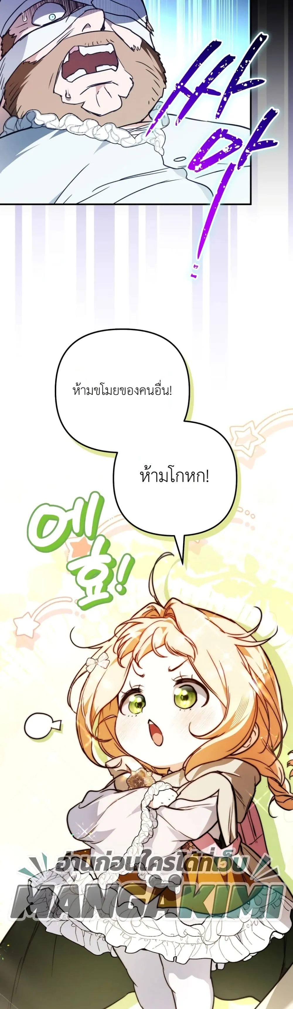 Manga-lc-com อ่านมังงะ อ่านการ์ตูน ออนไลน์ ฟรี Secretly Strong and Searching for My Daddy ตอนที่ 1 2 3 4 5 6 7 8 9 10 11 12 13 14 ฟรี ไม่มีโฆษณา Manga-lc - อ่าน มังงะ อ่าน การ์ตูน ออนไลน์ อ่านมังงะ ฟรี