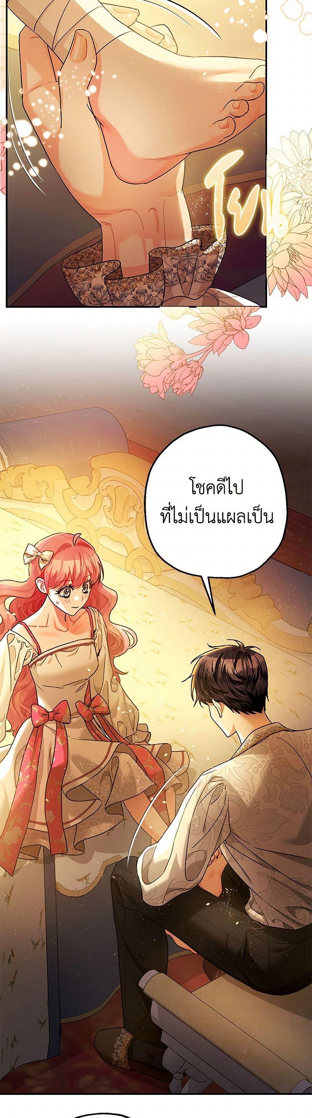 Manga-lc-com อ่านมังงะ อ่านการ์ตูน ออนไลน์ ฟรี The Tyrant’s Tranquilizer ตอนที่ 1 2 3 4 5 6 7 8 9 10 11 12 13 14 ฟรี ไม่มีโฆษณา Manga-lc - อ่าน มังงะ อ่าน การ์ตูน ออนไลน์ อ่านมังงะ ฟรี