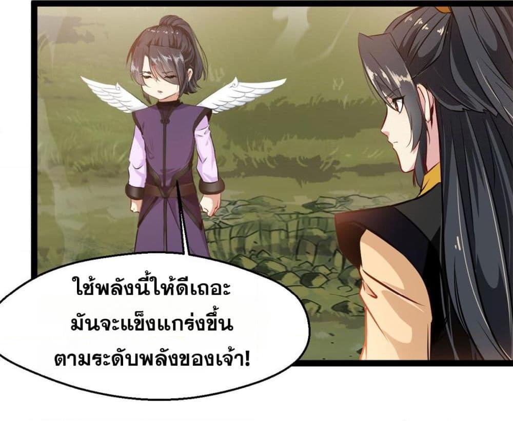 Manga-lc-com อ่านมังงะ อ่านการ์ตูน ออนไลน์ ฟรี Peerless Ancient ตำนานปรัมปราไร้เทียมทาน ตอนที่ 1 2 3 4 5 6 7 8 9 10 11 12 13 14 ฟรี ไม่มีโฆษณา Manga-lc - อ่าน มังงะ อ่าน การ์ตูน ออนไลน์ อ่านมังงะ ฟรี