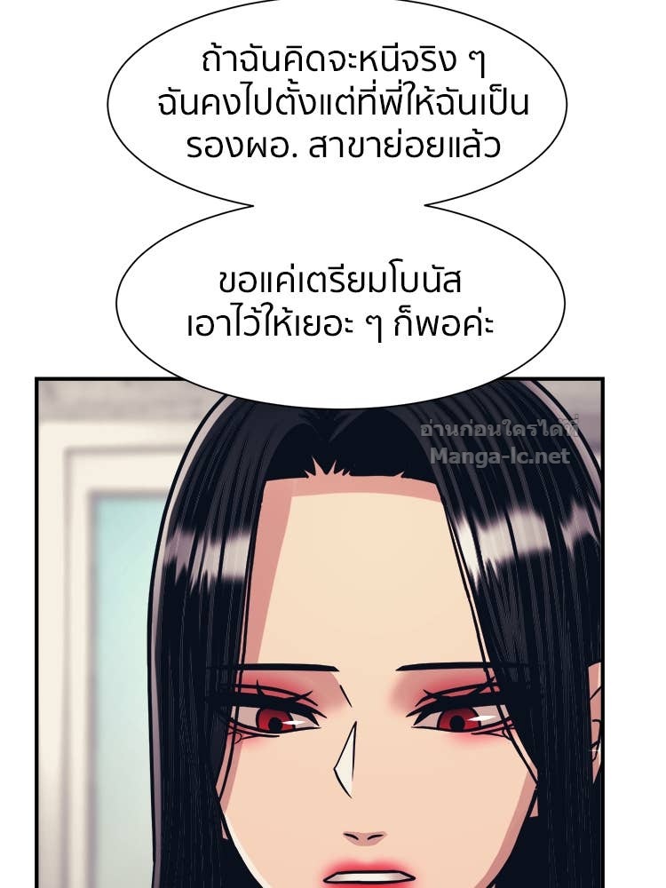 Doujin-Lc- อ่าน โดจิน มังฮวา เกาหลี ญี่ปุ่น จีน แปลไทย โคตรแกร่ง ตอนที่ 1 2 3 4 5 6 7 8 9 10 11 12 13 14 ฟรี ไม่มีโฆษณา อ่าน โดจิน Manhwa เกาหลี ญี่ปุ่น จีน เรามีครบ คัดมาให้เน้นๆ โดจิน 18+ รับประกันความฟินโดย Doujin Lc