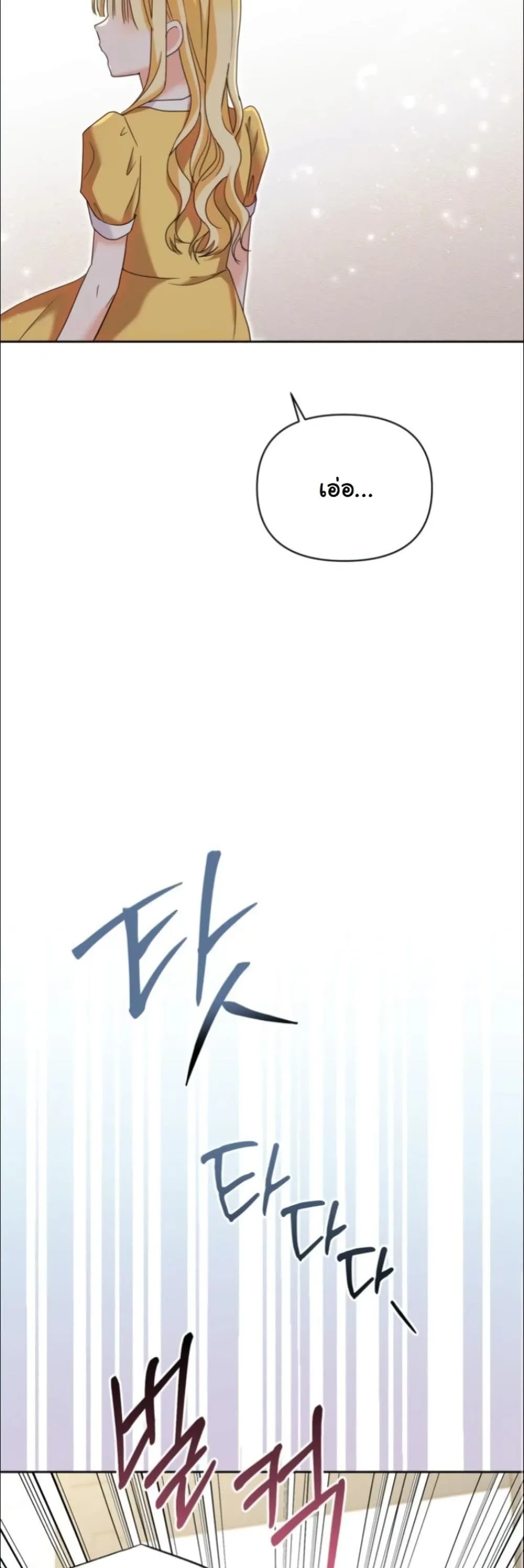 Manga-lc-com อ่านมังงะ อ่านการ์ตูน ออนไลน์ ฟรี My Once-Enemy Sister Now Cherishes Me ตอนที่ 1 2 3 4 5 6 7 8 9 10 11 12 13 14 ฟรี ไม่มีโฆษณา Manga-lc - อ่าน มังงะ อ่าน การ์ตูน ออนไลน์ อ่านมังงะ ฟรี