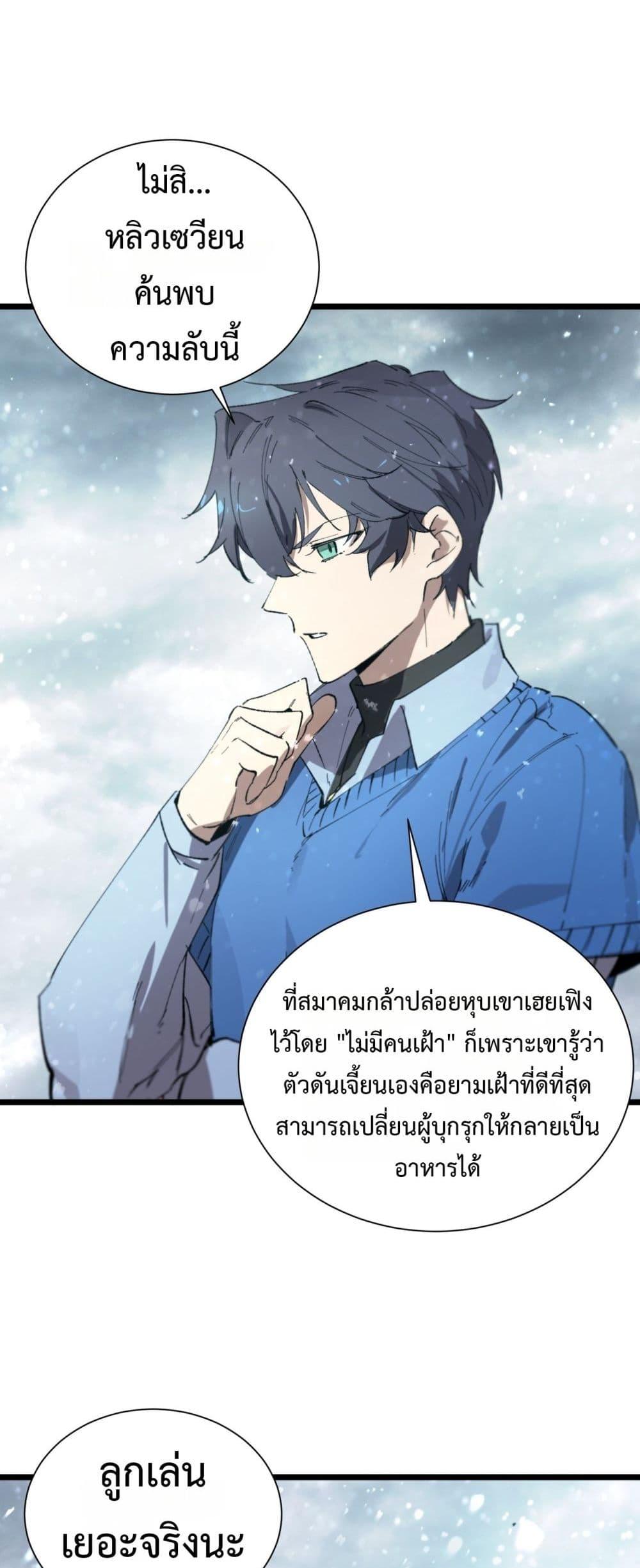 Manga-lc-com อ่านมังงะ อ่านการ์ตูน ออนไลน์ ฟรี SSSlevelSaint ตอนที่ 1 2 3 4 5 6 7 8 9 10 11 12 13 14 ฟรี ไม่มีโฆษณา Manga-lc - อ่าน มังงะ อ่าน การ์ตูน ออนไลน์ อ่านมังงะ ฟรี