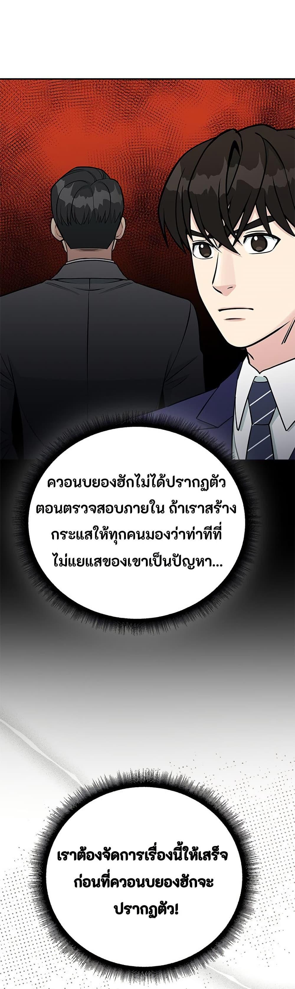 Manga-lc-com อ่านมังงะ อ่านการ์ตูน ออนไลน์ ฟรี Reincarnated as a New Employee ตอนที่ 1 2 3 4 5 6 7 8 9 10 11 12 13 14 ฟรี ไม่มีโฆษณา Manga-lc - อ่าน มังงะ อ่าน การ์ตูน ออนไลน์ อ่านมังงะ ฟรี
