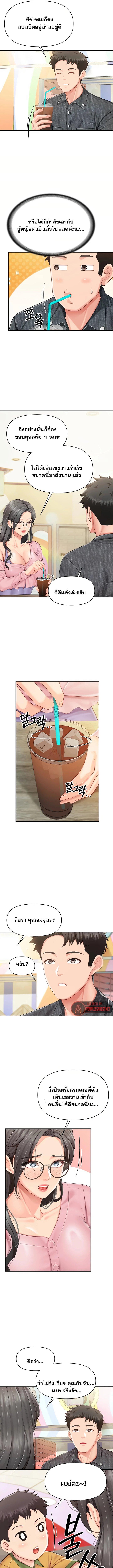 Doujin-Lc- อ่าน โดจิน มังฮวา เกาหลี ญี่ปุ่น จีน แปลไทย I’m the Only ตอนที่ 1 2 3 4 5 6 7 8 9 10 11 12 13 14 ฟรี ไม่มีโฆษณา อ่าน โดจิน Manhwa เกาหลี ญี่ปุ่น จีน เรามีครบ คัดมาให้เน้นๆ โดจิน 18+ รับประกันความฟินโดย  Doujin Lc