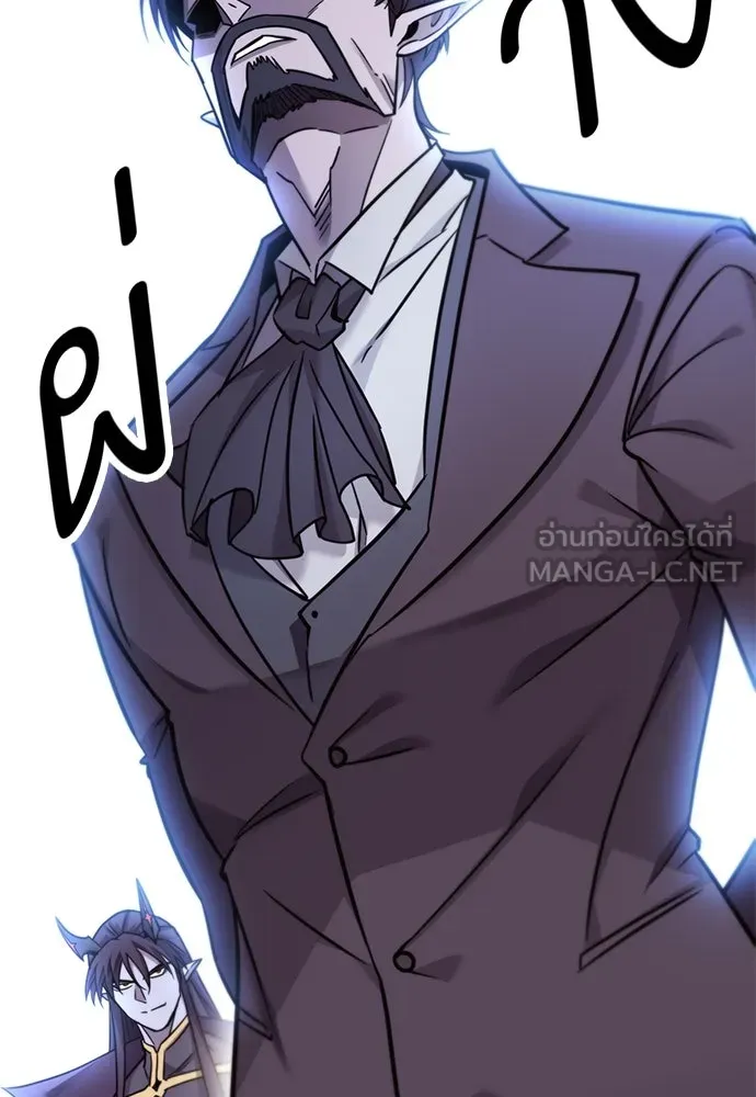 วิถีชาวนาของราชาปีศาจ ตอนที่ 12 รูปที่ 123