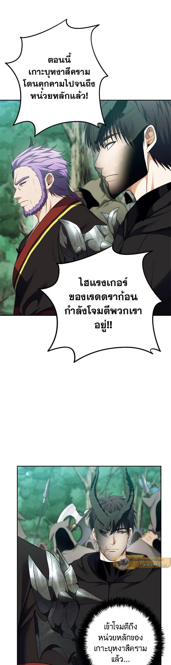 Manga-lc-com อ่านมังงะ อ่านการ์ตูน ออนไลน์ ฟรี Second Life Ranker ตอนที่ 1 2 3 4 5 6 7 8 9 10 11 12 13 14 ฟรี ไม่มีโฆษณา Manga-lc - อ่าน มังงะ อ่าน การ์ตูน ออนไลน์ อ่านมังงะ ฟรี
