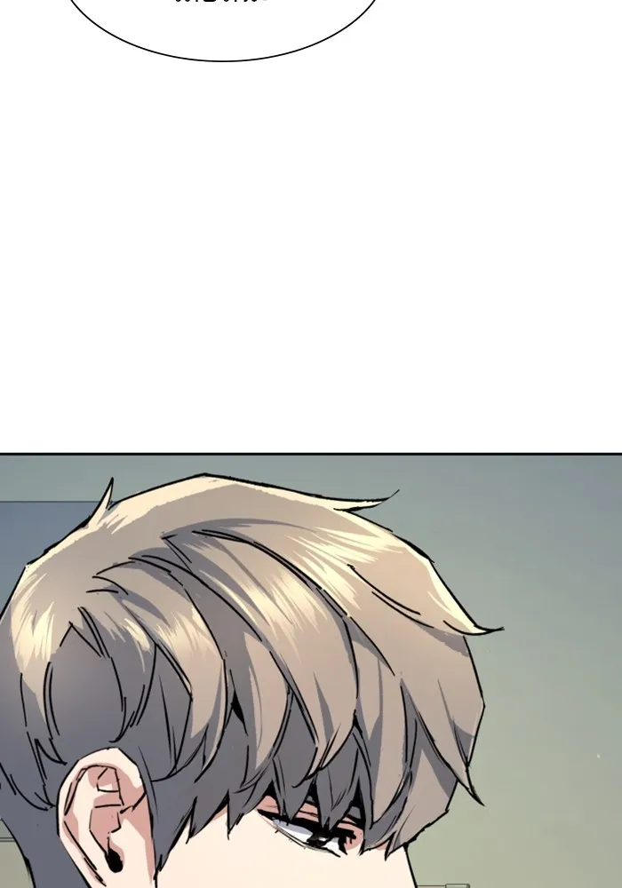 พี่ชายสายบอดี้การ์ด ตอนที่ 144 รูปที่ 106