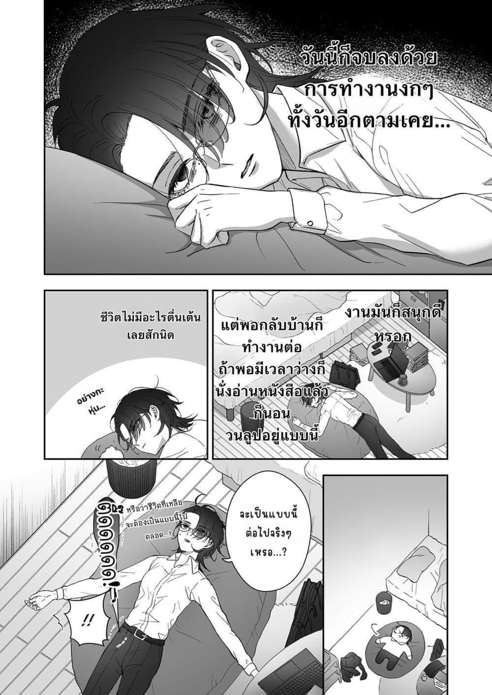 Manga-lc-com อ่านมังงะ อ่านการ์ตูน ออนไลน์ ฟรี Inu mo Arukeba Hime ni Ataru ตอนที่ 1 2 3 4 5 6 7 8 9 10 11 12 13 14 ฟรี ไม่มีโฆษณา Manga-lc - อ่าน มังงะ อ่าน การ์ตูน ออนไลน์ อ่านมังงะ ฟรี