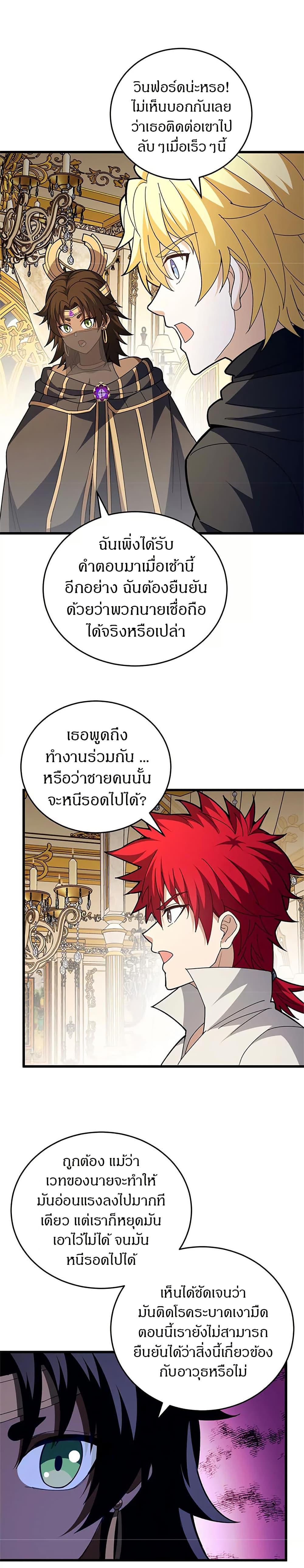 Manga-lc-com อ่านมังงะ อ่านการ์ตูน ออนไลน์ ฟรี My Dragon System ตอนที่ 1 2 3 4 5 6 7 8 9 10 11 12 13 14 ฟรี ไม่มีโฆษณา Manga-lc - อ่าน มังงะ อ่าน การ์ตูน ออนไลน์ อ่านมังงะ ฟรี