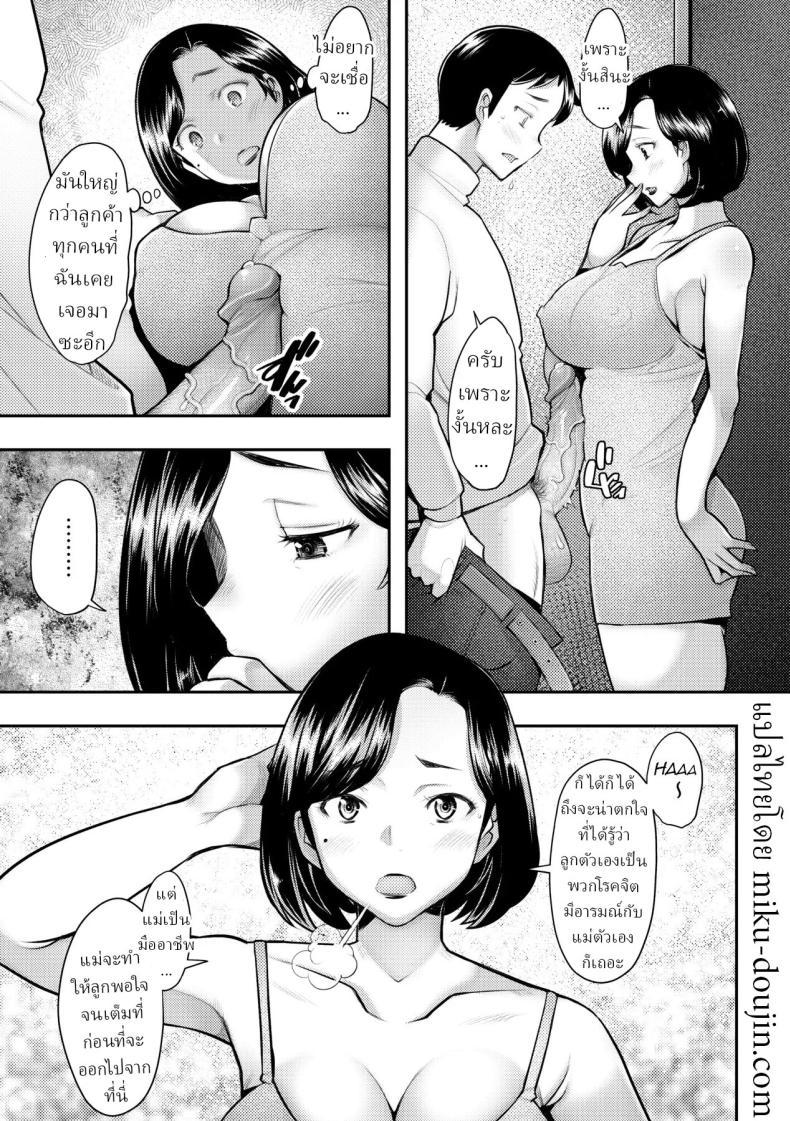 Doujin-Lc- อ่าน โดจิน มังฮวา เกาหลี ญี่ปุ่น จีน แปลไทย รักแรกโดยแท้ [Sakai Hamachi] ตอนที่ 1 2 3 4 5 6 7 8 9 10 11 12 13 14 ฟรี ไม่มีโฆษณา อ่าน โดจิน Manhwa เกาหลี ญี่ปุ่น จีน เรามีครบ คัดมาให้เน้นๆ โดจิน 18+ รับประกันความฟินโดย  Doujin Lc