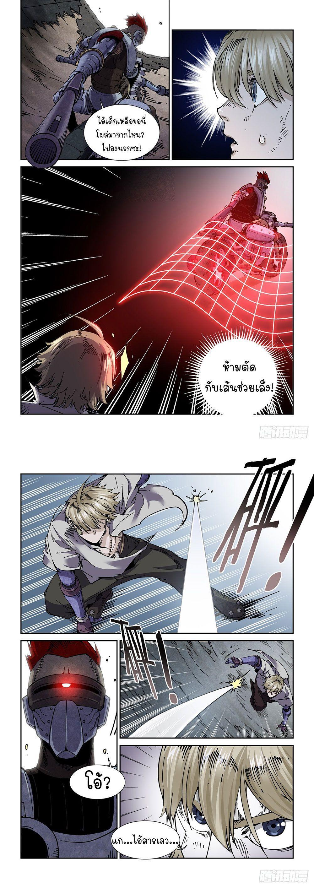 Manga-lc-com อ่านมังงะ อ่านการ์ตูน ออนไลน์ ฟรี Legend of Cyber Heroes ตอนที่ 1 2 3 4 5 6 7 8 9 10 11 12 13 14 ฟรี ไม่มีโฆษณา Manga-lc - อ่าน มังงะ อ่าน การ์ตูน ออนไลน์ อ่านมังงะ ฟรี