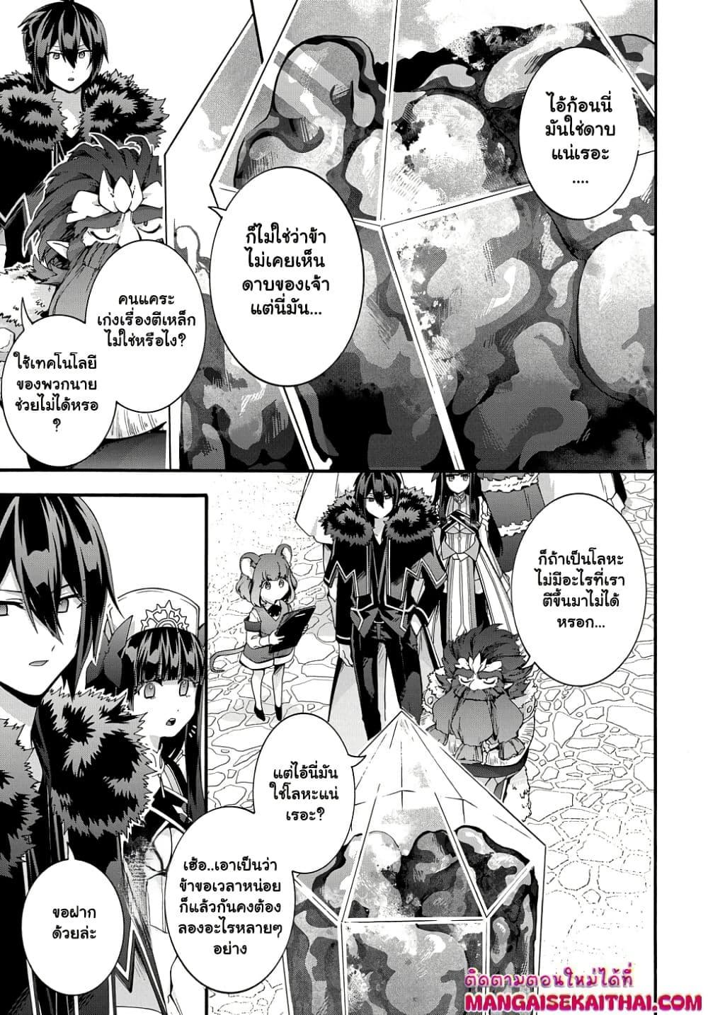 Manga-lc-com อ่านมังงะ อ่านการ์ตูน ออนไลน์ ฟรี Garbage Brave Isekai ni Shoukan Sare Suterareta Yuusha no Fukushuu Monogatari ตอนที่ 1 2 3 4 5 6 7 8 9 10 11 12 13 14 ฟรี ไม่มีโฆษณา Manga-lc - อ่าน มังงะ อ่าน การ์ตูน ออนไลน์ อ่านมังงะ ฟรี