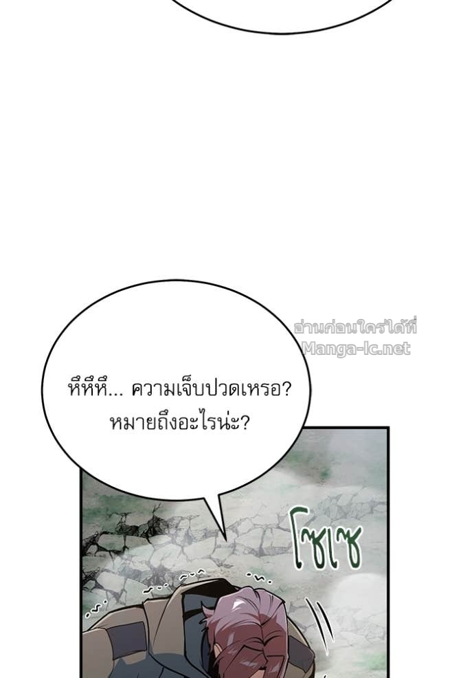 Doujin-Lc- อ่าน โดจิน มังฮวา เกาหลี ญี่ปุ่น จีน แปลไทย ศาสตราจารย์จำเป็นแห่งอะคาเดมี ตอนที่ 1 2 3 4 5 6 7 8 9 10 11 12 13 14 ฟรี ไม่มีโฆษณา อ่าน โดจิน Manhwa เกาหลี ญี่ปุ่น จีน เรามีครบ คัดมาให้เน้นๆ โดจิน 18+ รับประกันความฟินโดย Doujin Lc