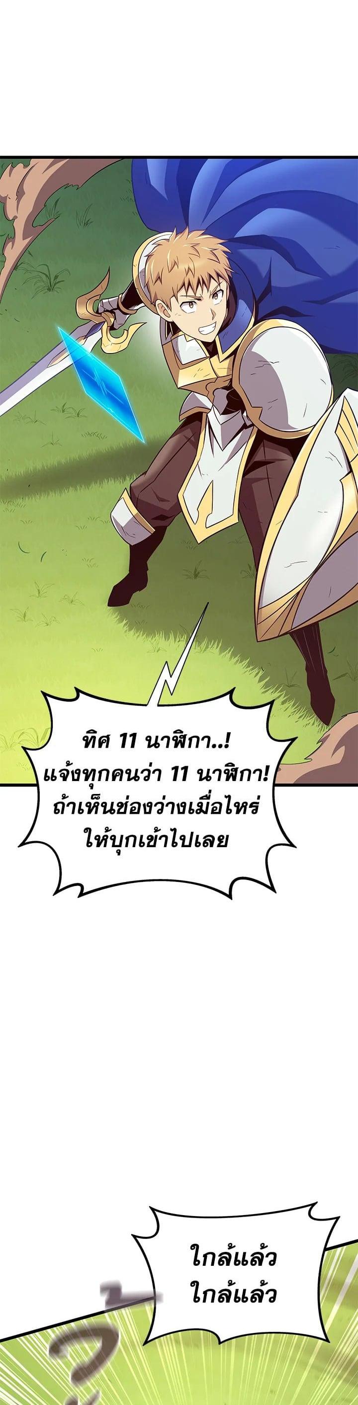 Manga-lc-com อ่านมังงะ อ่านการ์ตูน ออนไลน์ ฟรี Arcane Sniper ตอนที่ 1 2 3 4 5 6 7 8 9 10 11 12 13 14 ฟรี ไม่มีโฆษณา Manga-lc - อ่าน มังงะ อ่าน การ์ตูน ออนไลน์ อ่านมังงะ ฟรี
