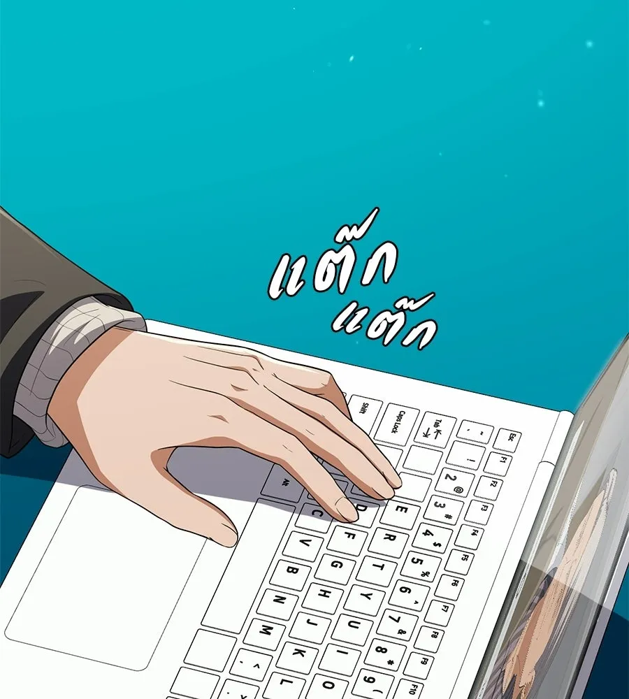 คอลเซ็นเตอร์เปลี่ยนชีวิต ตอนที่ 66 คิงเมกเกอร์ รูปที่ 49
