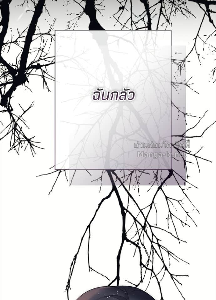 Doujin-Lc- อ่าน โดจิน มังฮวา เกาหลี ญี่ปุ่น จีน แปลไทย องค์ชายผู้อื้อฉาว ตอนที่ 1 2 3 4 5 6 7 8 9 10 11 12 13 14 ฟรี ไม่มีโฆษณา อ่าน โดจิน Manhwa เกาหลี ญี่ปุ่น จีน เรามีครบ คัดมาให้เน้นๆ โดจิน 18+ รับประกันความฟินโดย Doujin Lc