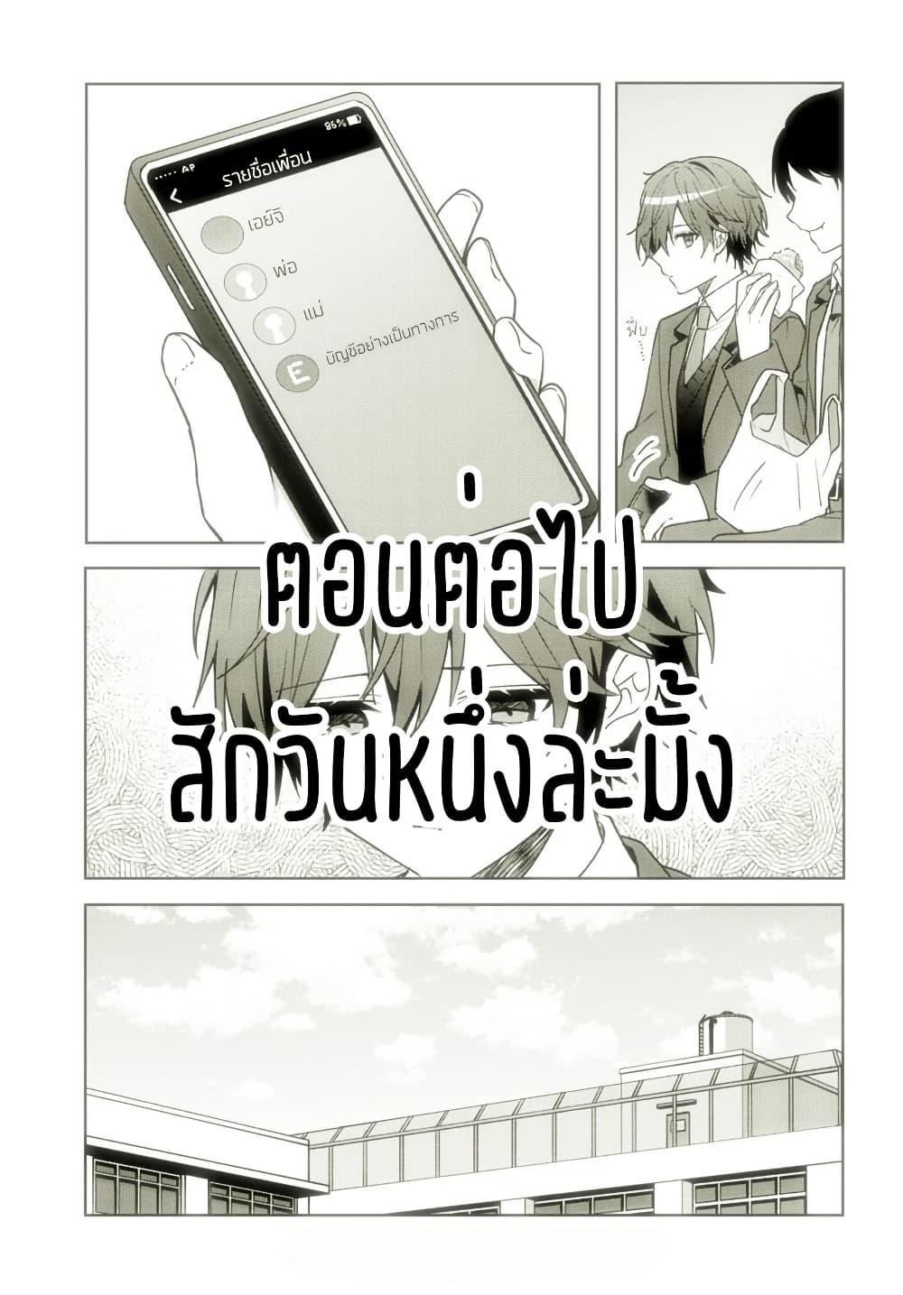 Manga-lc-com อ่านมังงะ อ่านการ์ตูน ออนไลน์ ฟรี Takou no Koori Hime wo Tasuketara, Otomodachi kara Hajimeru Koto ni Narimashita ตอนที่ 1 2 3 4 5 6 7 8 9 10 11 12 13 14 ฟรี ไม่มีโฆษณา Manga-lc - อ่าน มังงะ อ่าน การ์ตูน ออนไลน์ อ่านมังงะ ฟรี