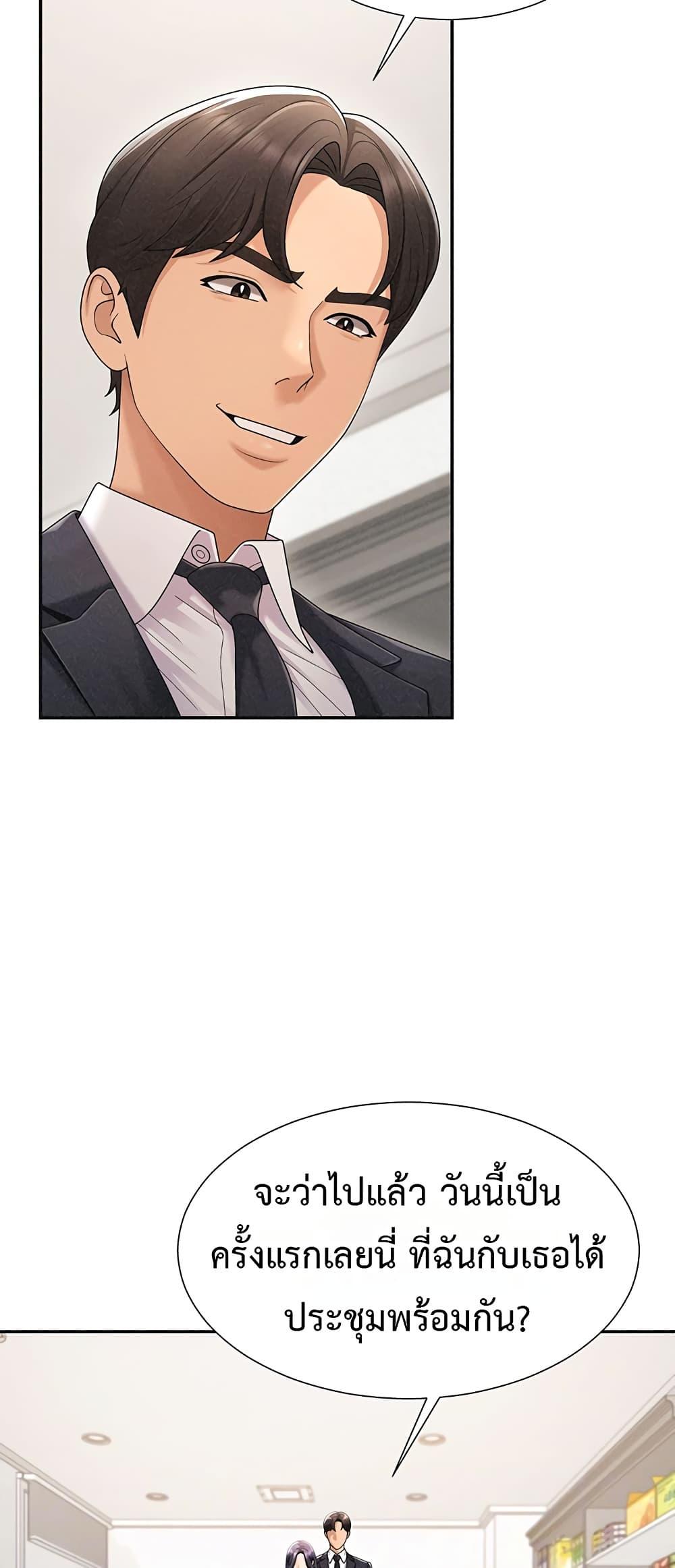 Doujin-Lc- อ่าน โดจิน มังฮวา เกาหลี ญี่ปุ่น จีน แปลไทย Repay With Your Body ตอนที่ 1 2 3 4 5 6 7 8 9 10 11 12 13 14 ฟรี ไม่มีโฆษณา อ่าน โดจิน Manhwa เกาหลี ญี่ปุ่น จีน เรามีครบ คัดมาให้เน้นๆ โดจิน 18+ รับประกันความฟินโดย  Doujin Lc