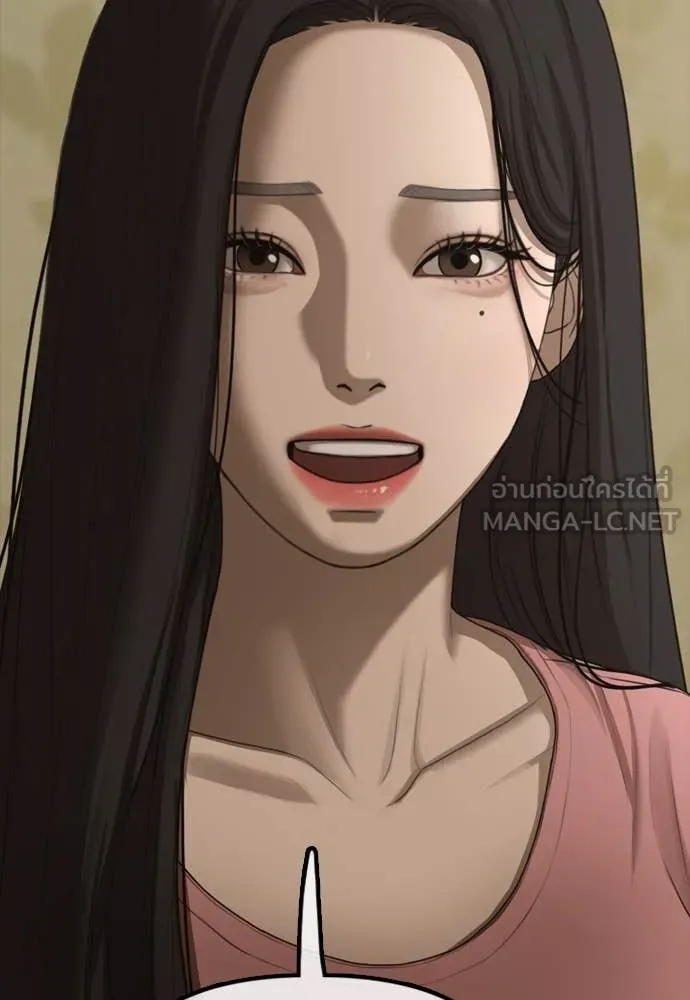 ผู้กล้าฝ่า ตอนที่ 21 รูปที่ 152