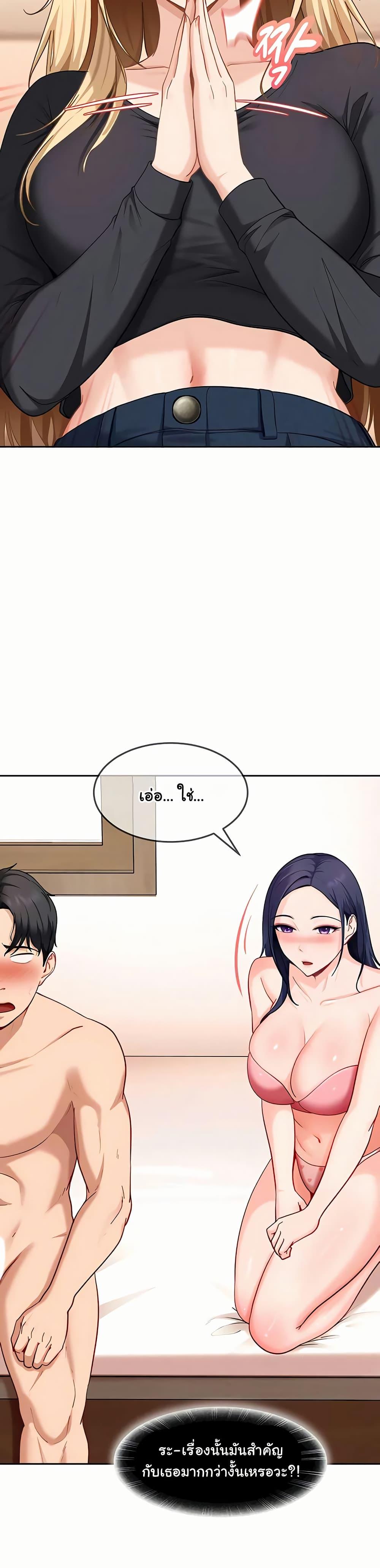 Doujin-Lc- อ่าน โดจิน มังฮวา เกาหลี ญี่ปุ่น จีน แปลไทย The Female ตอนที่ 1 2 3 4 5 6 7 8 9 10 11 12 13 14 ฟรี ไม่มีโฆษณา อ่าน โดจิน Manhwa เกาหลี ญี่ปุ่น จีน เรามีครบ คัดมาให้เน้นๆ โดจิน 18+ รับประกันความฟินโดย  Doujin Lc