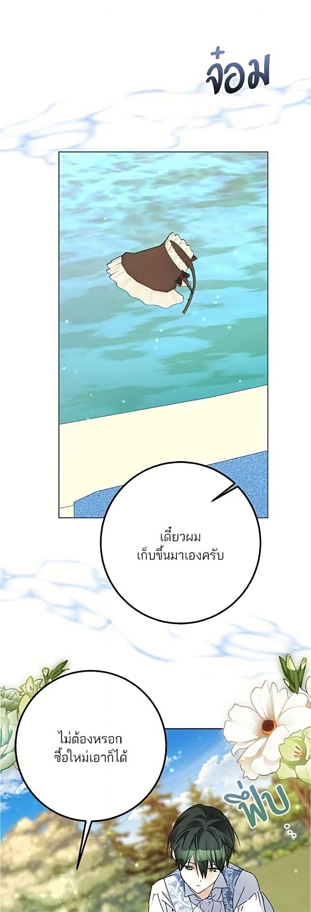 Manga-lc-com อ่านมังงะ อ่านการ์ตูน ออนไลน์ ฟรี Became the Duke’s Male Servant ตอนที่ 1 2 3 4 5 6 7 8 9 10 11 12 13 14 ฟรี ไม่มีโฆษณา Manga-lc - อ่าน มังงะ อ่าน การ์ตูน ออนไลน์ อ่านมังงะ ฟรี