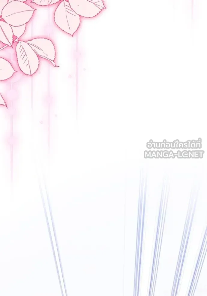 แด่ตัวละครโปรด ตอนที่ 122 รูปที่ 79